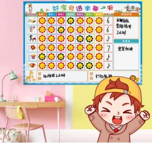優(yōu)力優(yōu)小紅花獎勵貼紙考勤表